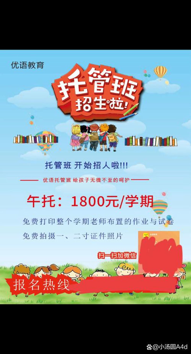 淘宝代运营行业的最新趋势与应对策略