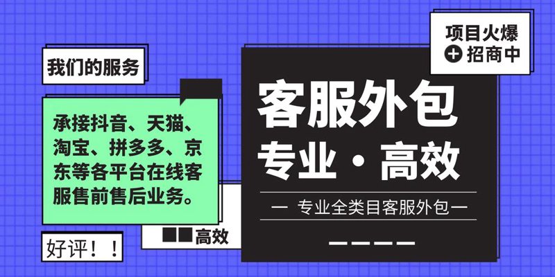 徐州电商